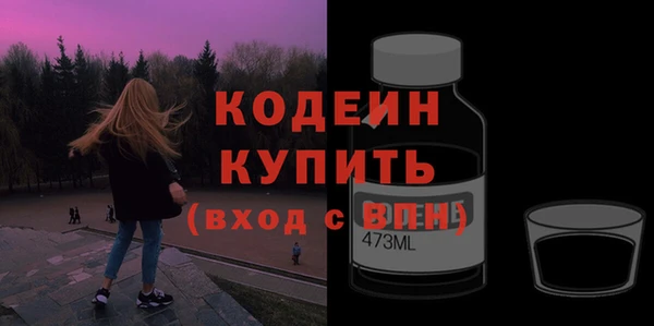 COCAINE Бугульма