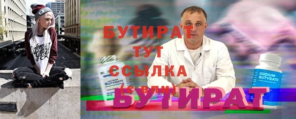 COCAINE Бугульма