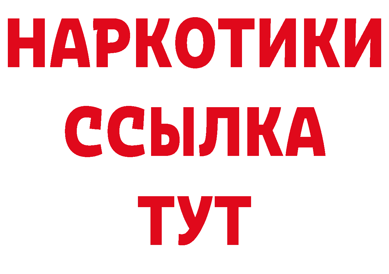 АМФ 97% как зайти дарк нет МЕГА Кимовск