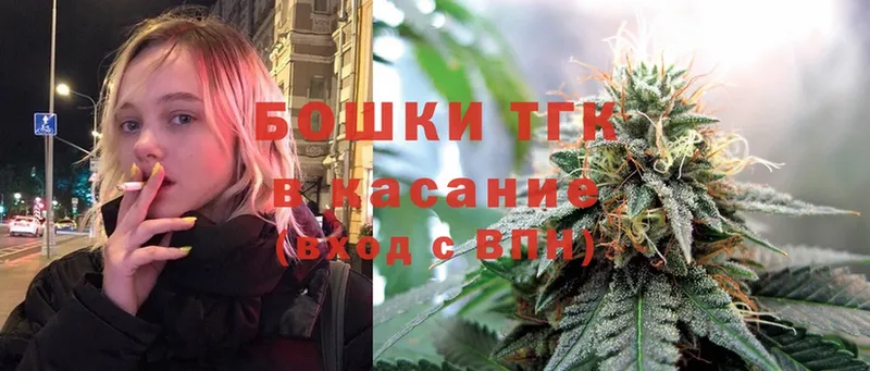 МАРИХУАНА Ganja  Кимовск 